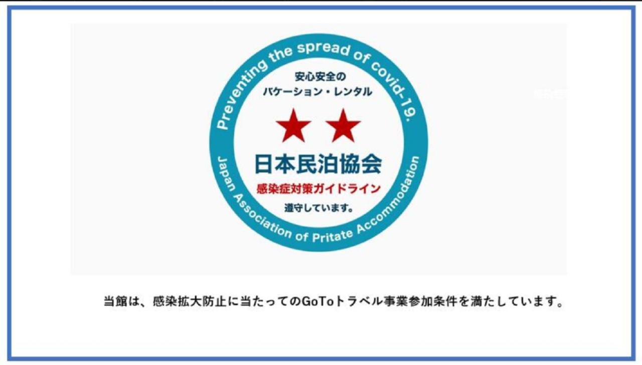 Fuji Heights Hotel 오사카 외부 사진