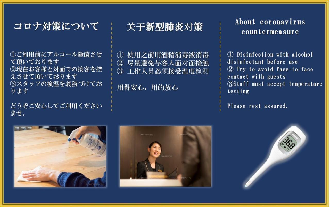 Fuji Heights Hotel 오사카 외부 사진